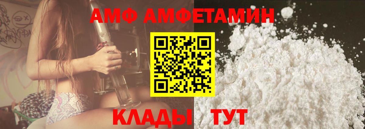 ГАШИШ  МАРИХУАНА  Альфа ПВП СК кристаллы  ГАШИШ  Cocaine  ТГК  Курчалой  Вход с VPN  МЕФ кристаллы 