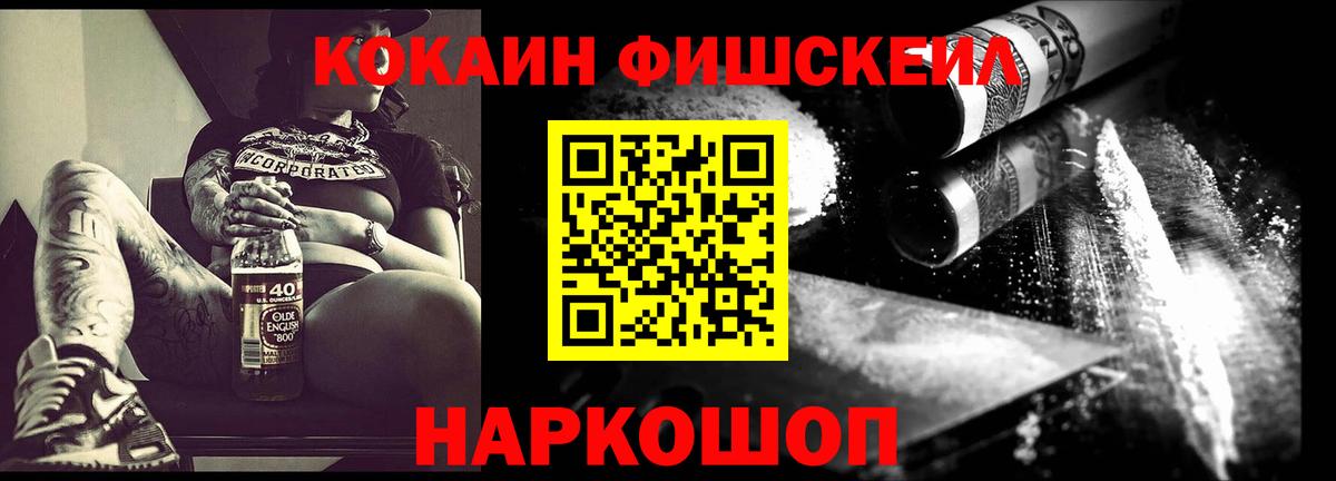 COCAIN Колумбийский Курчалой