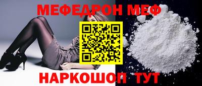 синтетический гашиш Кандалакша