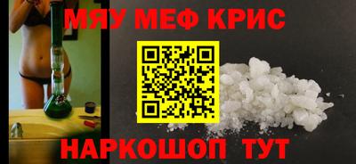 каннабис Кинель