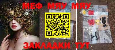ECSTASY Камышлов