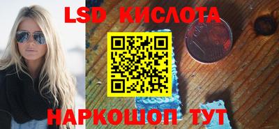 синтетический гашиш Кандалакша