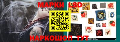 синтетический гашиш Кандалакша