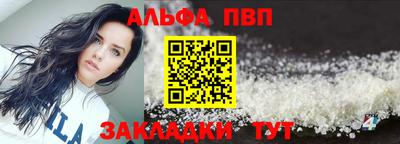 синтетический гашиш Кандалакша