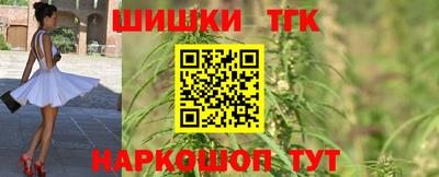 синтетический гашиш Кандалакша