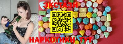 ECSTASY Кингисепп