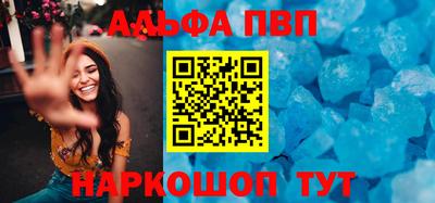 синтетический гашиш Кандалакша