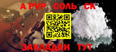 2c-b Канаш