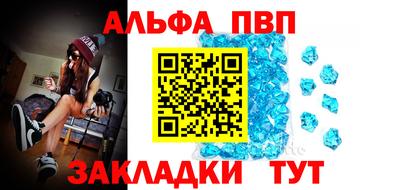 синтетический гашиш Кандалакша
