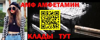ECSTASY Камышлов