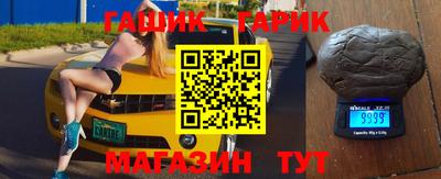 каннабис Кинель