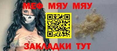 ECSTASY Камышлов