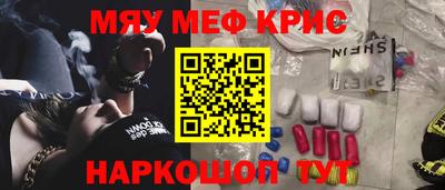 синтетический гашиш Кандалакша