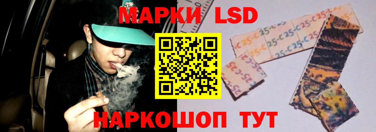 LSD-25 экстази ecstasy  Лсд 25 экстази ecstasy  Вход с VPN  KRAKEN   Курчалой 