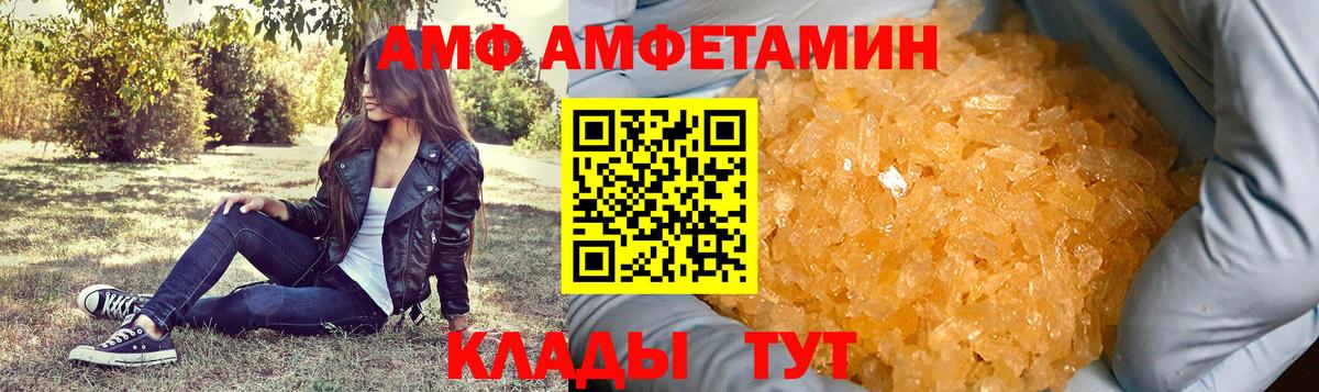 Первитин Декстрометамфетамин 99.9% Курчалой
