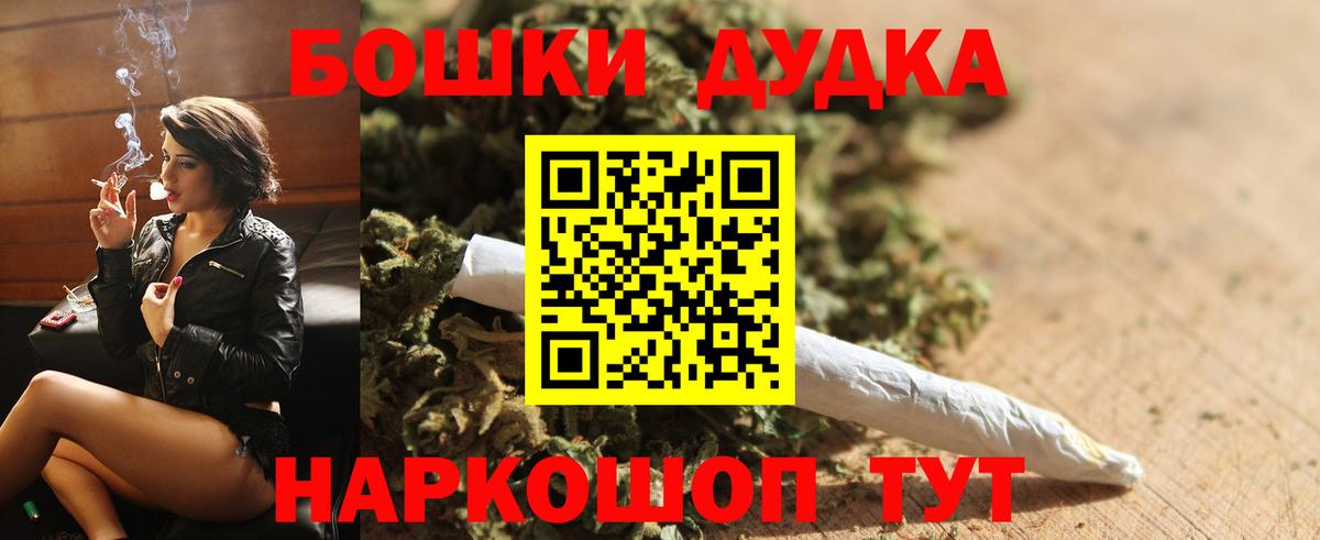 Канабис SATIVA & INDICA  Бошки Шишки конопля  Вход с VPN  Конопля MAZAR  Курчалой 
